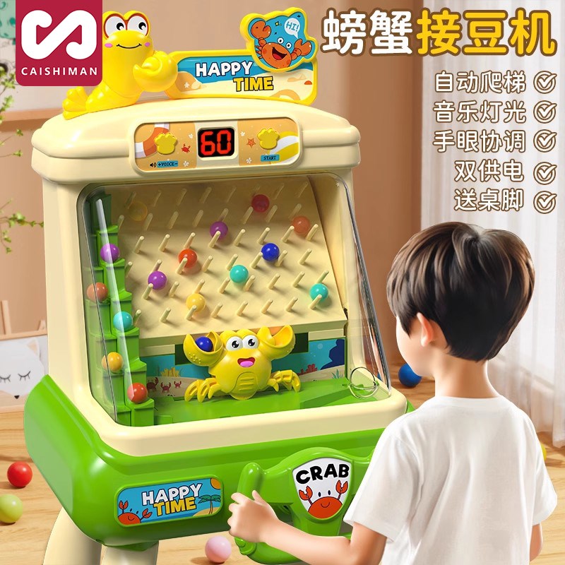 儿童小男孩子的玩具3到6岁以上5男童7益智女童生日4礼物8女孩男生