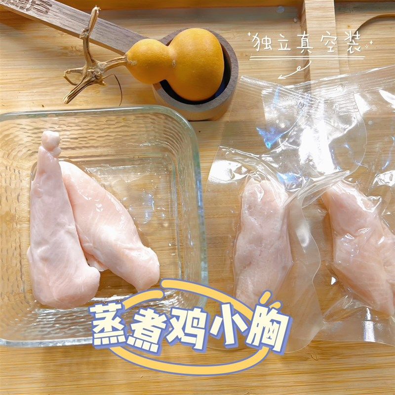 猫狗通用小袋真空蒸煮鸡胸肉,宠物/宠物食品及用品,狗饼干,淘宝优惠券,粉丝福利购,淘宝优惠卷