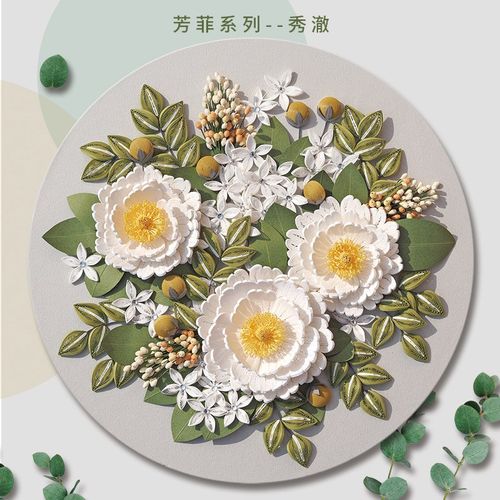 手韵衍纸diy材料包手工衍纸画成品定制结婚礼物白色相框工具套装