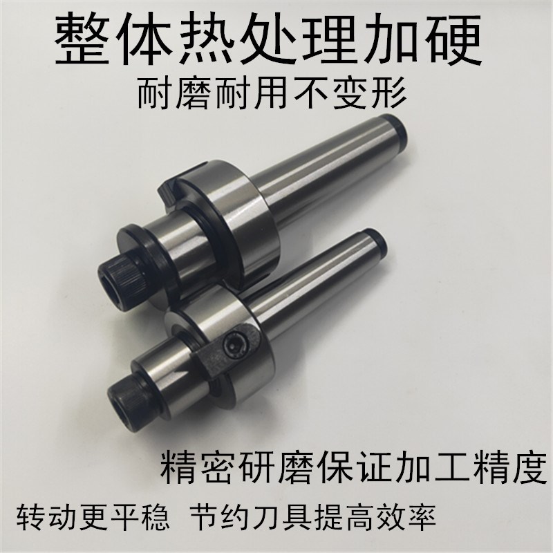 炮塔铣NT30NT40mNT50刀盘刀柄 R8柄刀杆铣刀盘吊杆莫氏3/4/5铣刀