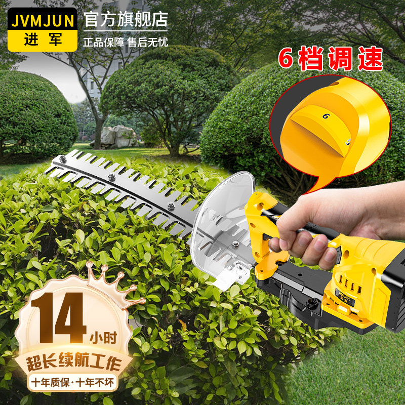电动绿篱修剪机充电式篱笆剪球型单手绿篱机家用小型茶树弧形修剪,鲜花速递/花卉仿真/绿植园艺,割草机/草坪机,淘宝优惠券,粉丝福利购,淘宝优惠卷