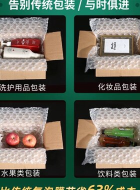 25*3b0葫芦气泡膜缓冲保护快递电商搬家打包膜发货防震包装