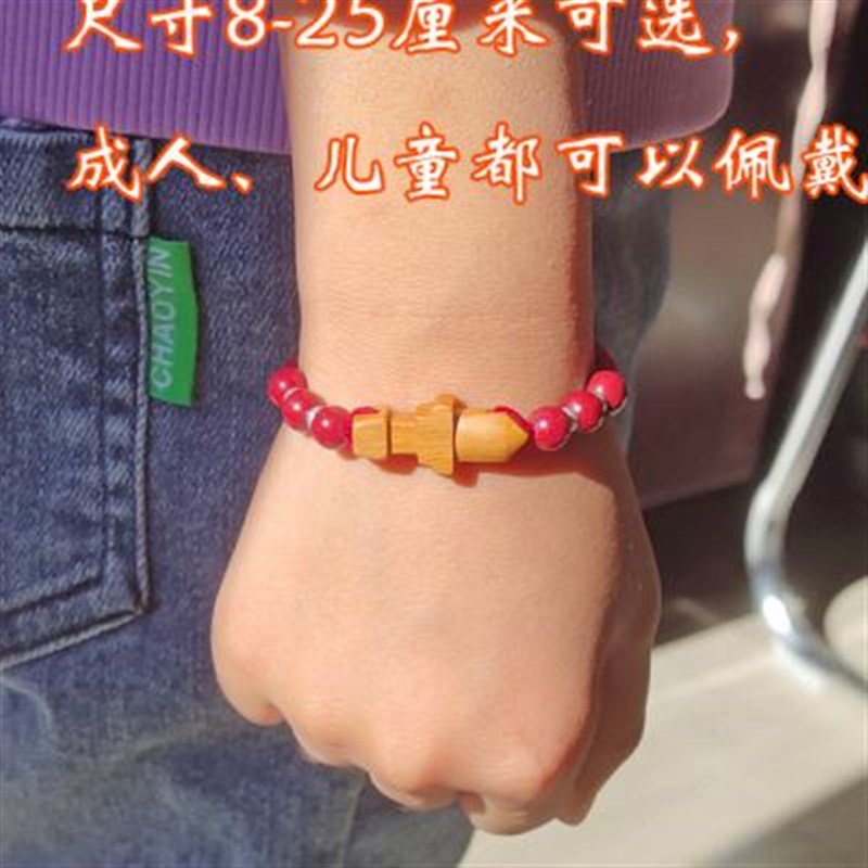 纯手工高端桃木剑手链成人v婴儿童脚链随身小挂件枕头底下小孩带