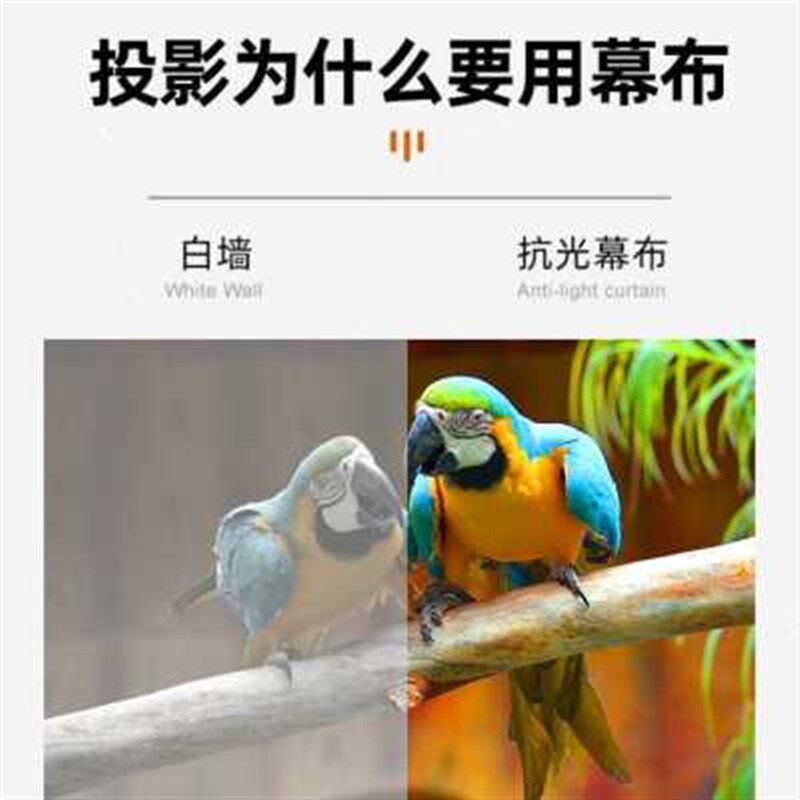 升级款布幕家用便携幕投影免打孔挂钩户外折叠黑晶高清抗光幕布