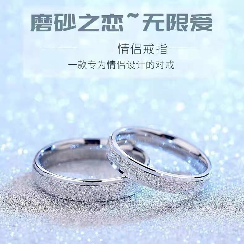 纯银戒指女情侣对戒莫桑石钻小众设计一对求婚结婚戒指素圈送礼物