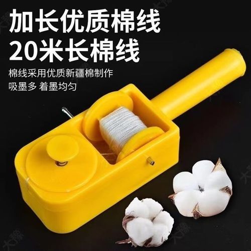 新款墨斗高级墨斗木工建筑手摇式耐用小墨斗工地20米划线器弹线器