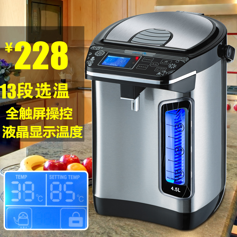 电热水瓶家用全自动烧水壶保温一体不锈钢大容量智能恒温开水器6L