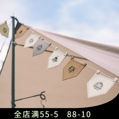 户外毛毡营地旗五角旗露营旗可自由调节长度绳扣野营圣诞装饰旗子
