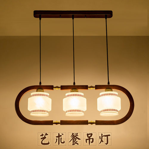 中式餐厅吊灯实木复古中国风小吊灯新中式禅意客厅古典书房吊灯具