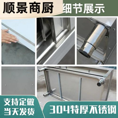 304加厚不锈钢工作台面厨房专用打包案板收纳碗柜储物台饭店拉门*