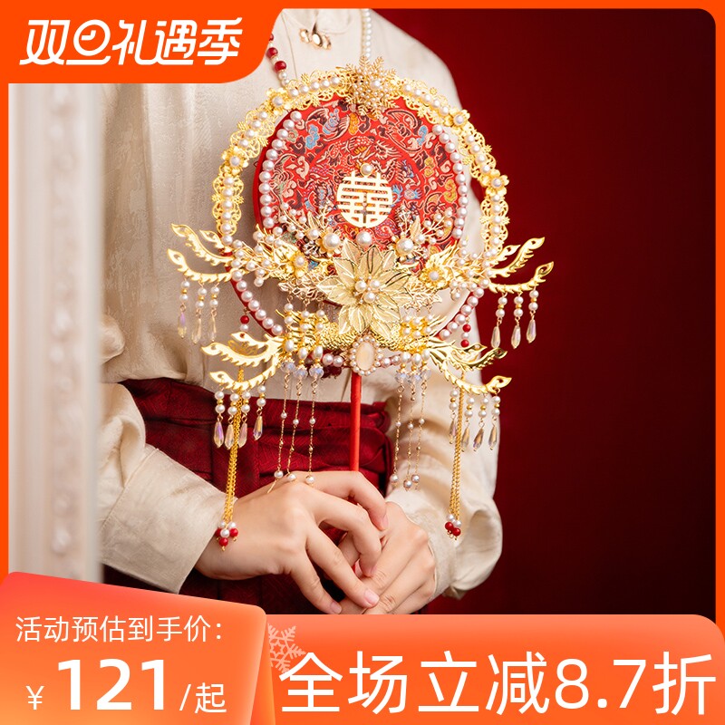 团扇新娘结婚gdiy材料包双面刺绣新中式婚礼新款高端大气红色流苏