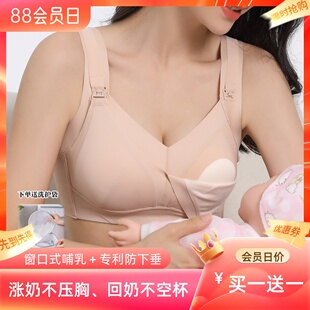 哺乳神器夏季 内衣防下垂聚拢产后喂奶月子无痕无钢圈背心文胸 薄款