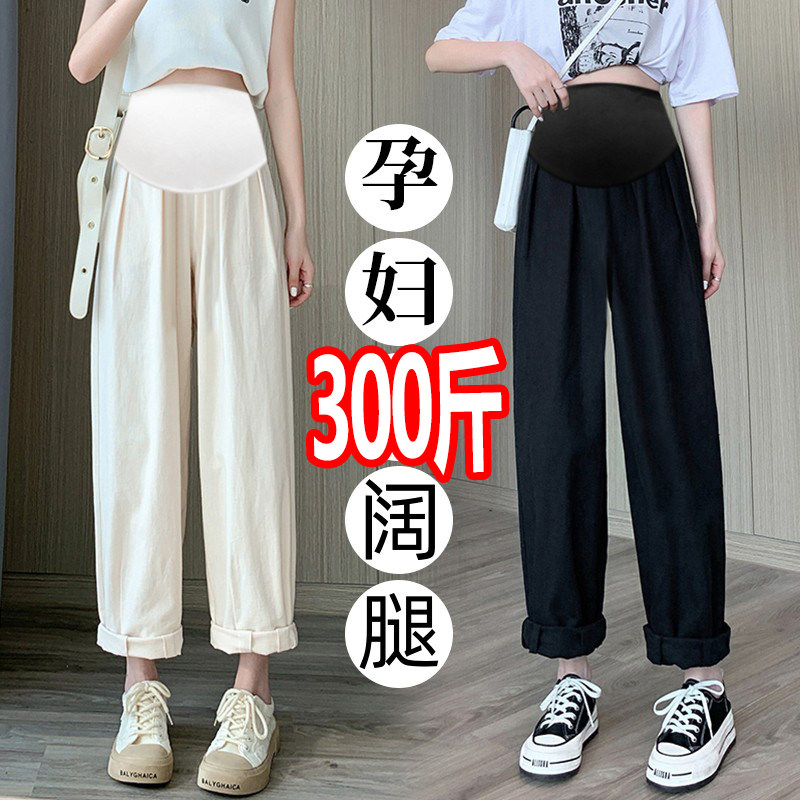 大码孕妇九分裤夏季薄款冰丝棉麻阔腿裤显瘦外穿工装裤200-300斤,孕妇装/孕产妇用品/营养,孕妇休闲裤,淘宝优惠券,粉丝福利购,淘宝优惠卷