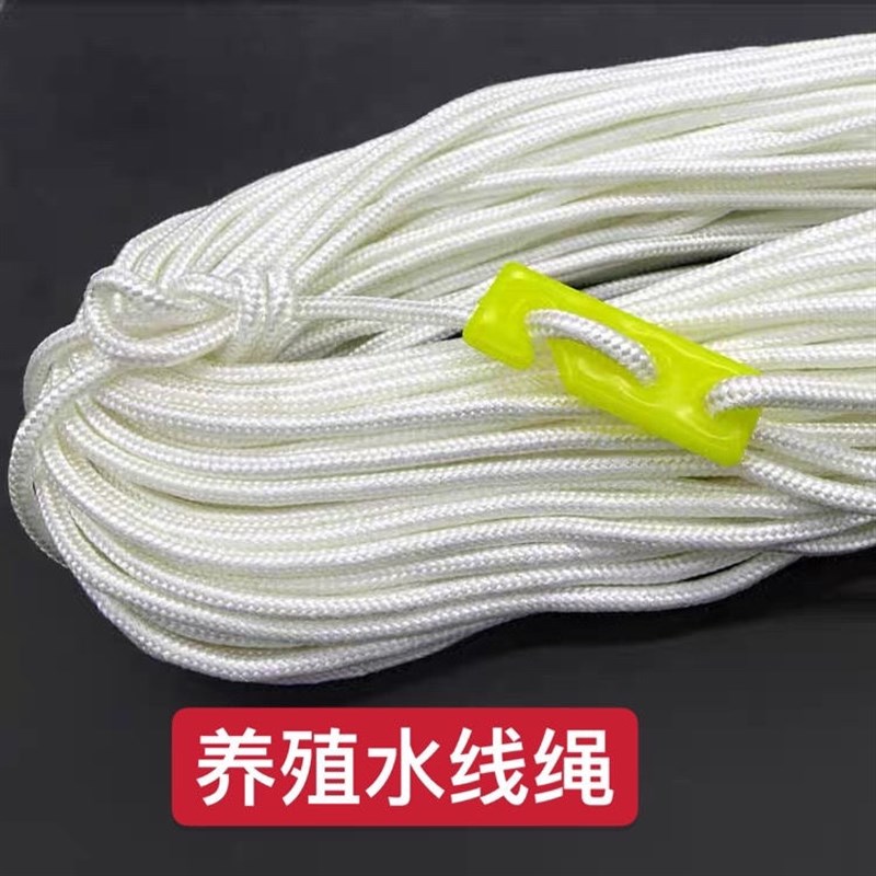养殖水线尼龙绳 水线绳 养殖尼龙绳水线配件鸡用自V动饮水器升降