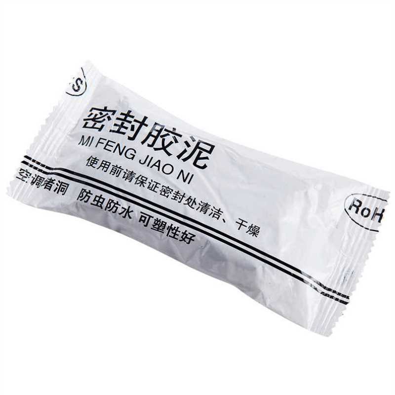 新品空调孔密封h胶泥堵洞泥空调口橡皮泥巴空调眼盖防水固定补老