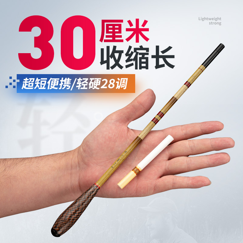 松崎禅竹碳纤维短节鱼竿迷你杆溪流竿超轻超硬短节鱼竿虾竿八工杆