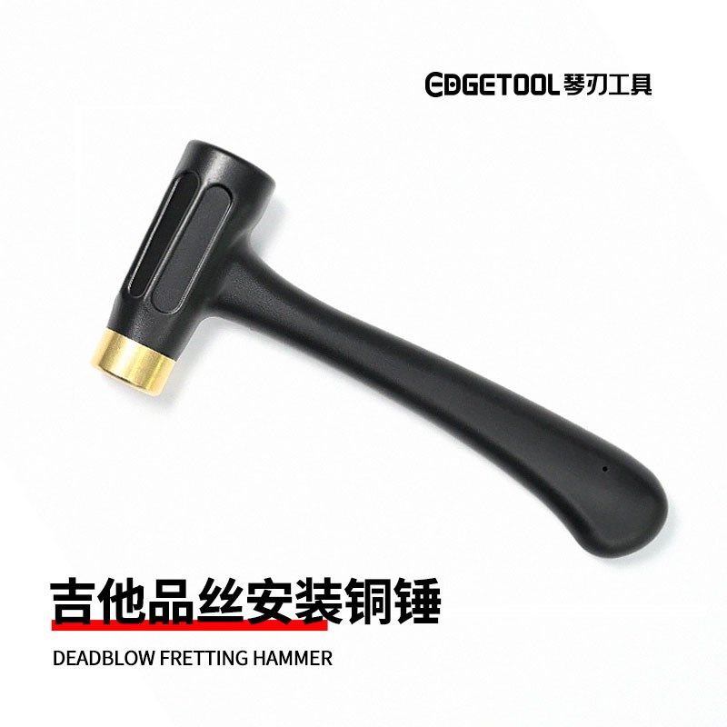 吉他品丝安装铜锤民谣电木吉他品线品丝更换锤子多用途乐器工具,乐器/吉他/钢琴/配件,乐器工具,淘宝优惠券,粉丝福利购,淘宝优惠卷