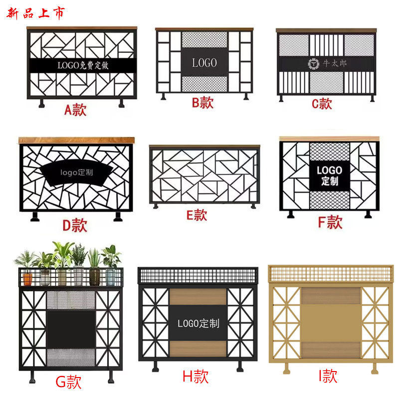 餐厅隔断围栏装饰绿植花架卡座矮半截酒吧包间火锅店饭店铁艺护栏,商业/办公家具,办公屏风/隔断,淘宝优惠券,粉丝福利购,淘宝优惠卷