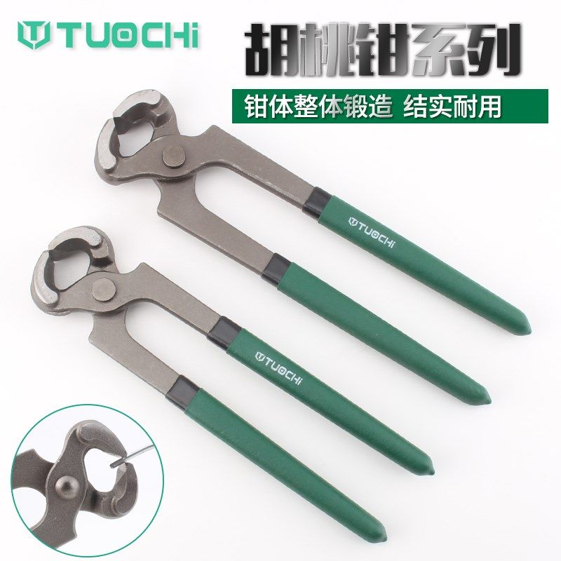 卡箍钳 汽车球笼卡箍钳气管夹 单耳无极喉箍