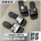 一字拖鞋 编织高级感海边沙滩凉拖 配B裙子法式 女夏季 外穿2024新款