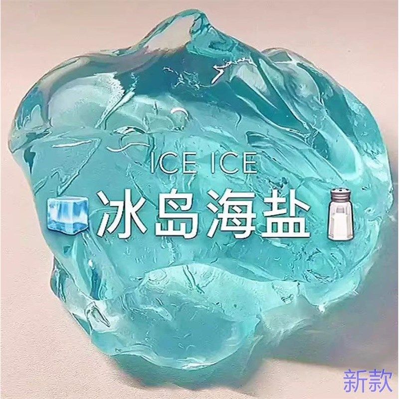 起泡胶超大桶高颜值玩具红起泡儿胶网童少女心便宜白胶史新款