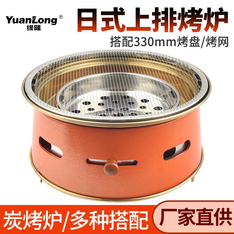 韩式烧烤炉网红炭烤肉炉西塔老太太碳烤炉上排烟木炭炉日式炭烤炉,厨房/烹饪用具,烧烤炉,淘宝优惠券,粉丝福利购,淘宝优惠卷