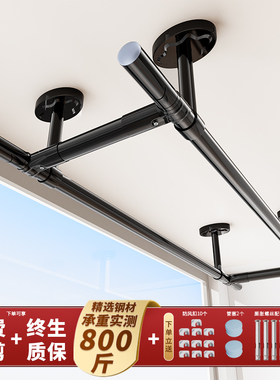 晾衣杆阳台顶装不锈钢固s定式晾衣架挂凉衣杆吊顶式杆式黑色晒衣