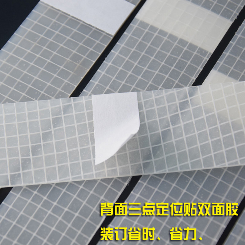 热熔胶条网状胶条体检报告标书专用胶条热熔胶片装订美观更牢固