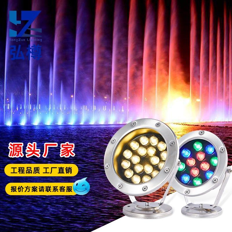 水底灯led防水鱼池七彩水下鱼缸喷泉景观射灯水池户外12v地埋灯,家装灯饰光源,水下灯,淘宝优惠券,粉丝福利购,淘宝优惠卷