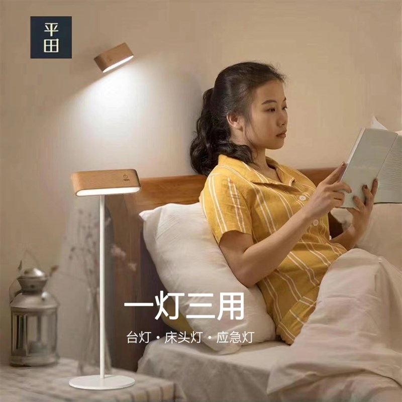 led北欧原木无线充电创意床头A灯 学生卧室书桌简约现代护眼小台