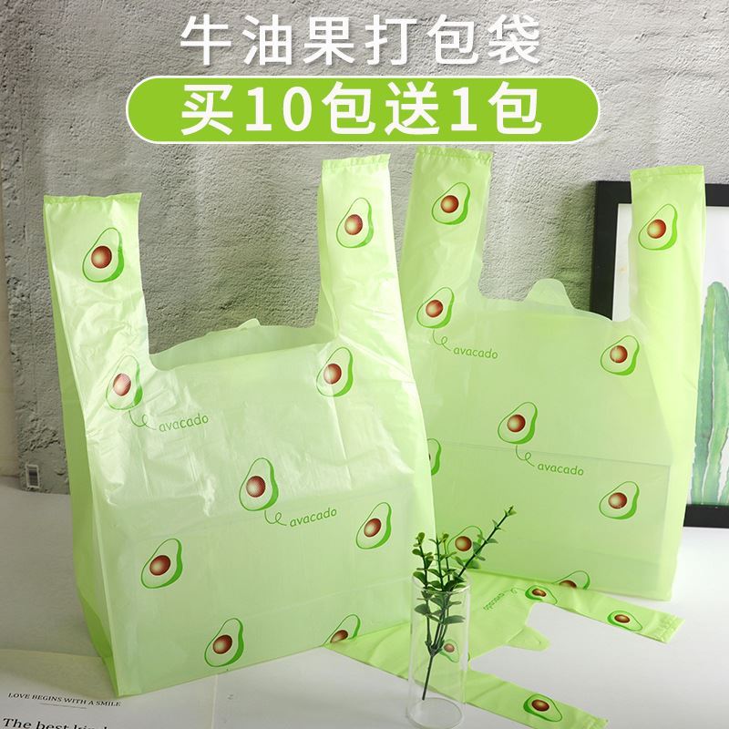 桌面迷你垃圾袋小学生背心手提式加厚车载猫砂P屎垃圾桶塑料袋小