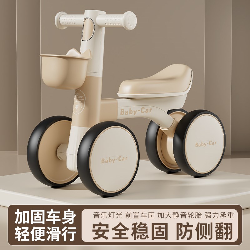 儿童平衡车1-3岁幼儿宝宝学步溜溜助步男女小孩无脚踏四轮滑行车