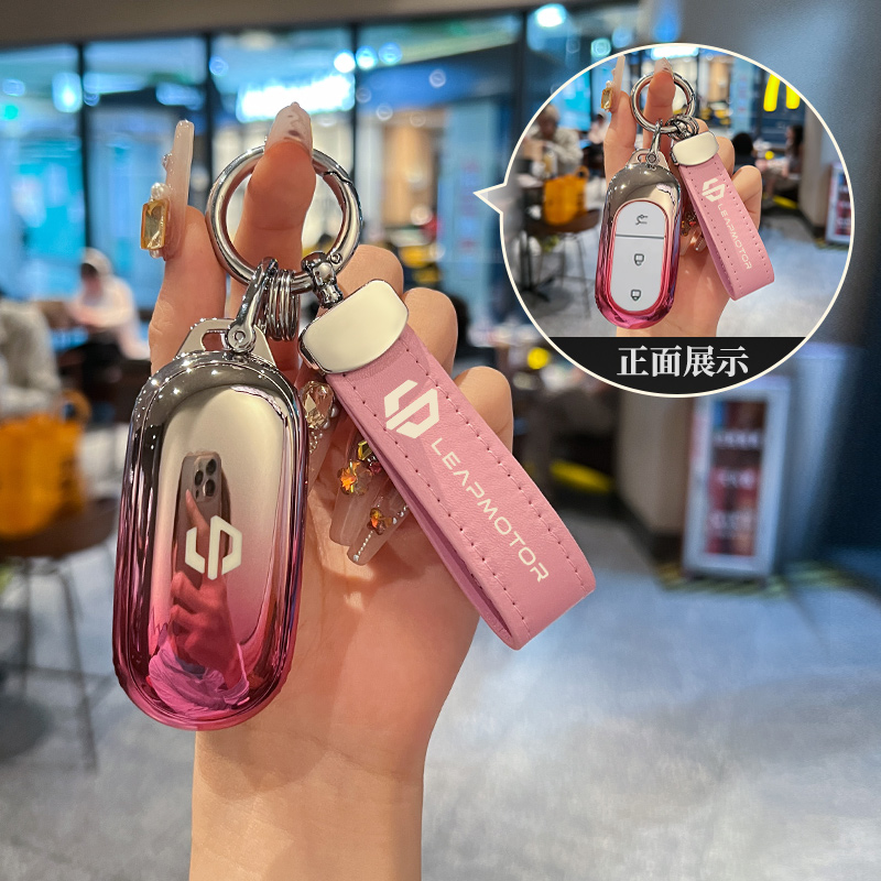 2024款零跑c11钥匙套24款领跑c10卡片c01专用c16增程版车扣装饰壳