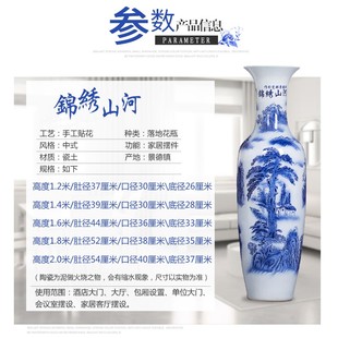 景德镇陶瓷大花瓶落地山水青花瓷瓶家居客厅装饰品公司开业大摆件