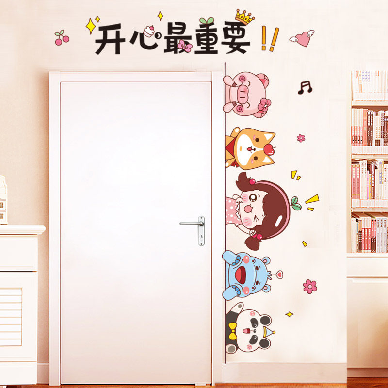 儿童房门框墙上装饰卡通贴画大图案创意卧室门上自粘壁纸房间门贴,家居饰品,软装墙贴,淘宝优惠券,粉丝福利购,淘宝优惠卷