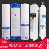 全套滤芯RO反渗透八寸滤芯 802 适用于欧派净水器滤芯CY JS801B