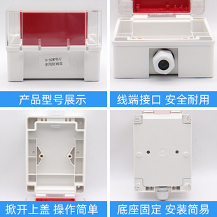 海湾 手报消报按钮防雨盒D-92WPB/C利达泰和安三江声光消防防雨罩