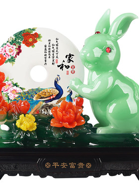 平安富贵兔子摆件客厅玄关装饰工艺品电视柜酒柜隔断摆设新房礼品
