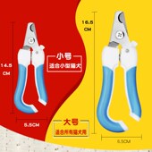 宠物指甲剪狗用指甲钳泰迪金毛猫咪专用指甲刀大中小型犬用修甲剪