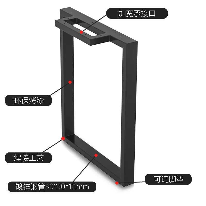 宽高定制吧台脚餐桌腿书桌脚凳腿桌架办公桌子腿铁艺茶几桌脚支架