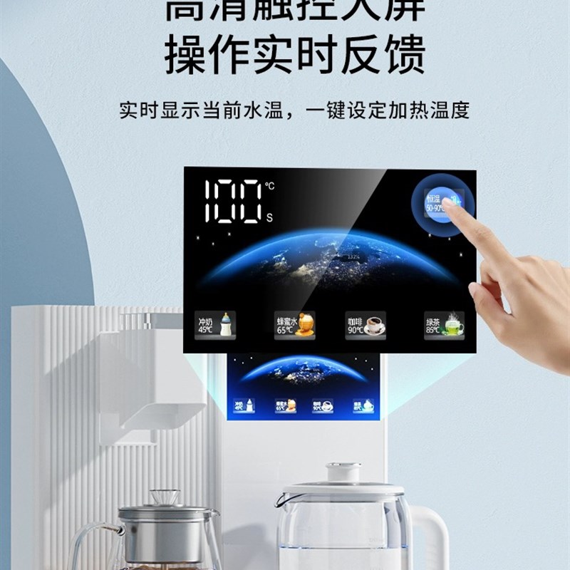 管线茶吧机家用高端智能下置水桶2024新款一体式饮水器语音饮水机