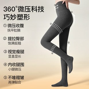 曲线主义小暖裤黑灰外穿压力瘦腿打底裤袜女加绒加厚冬季显瘦保暖