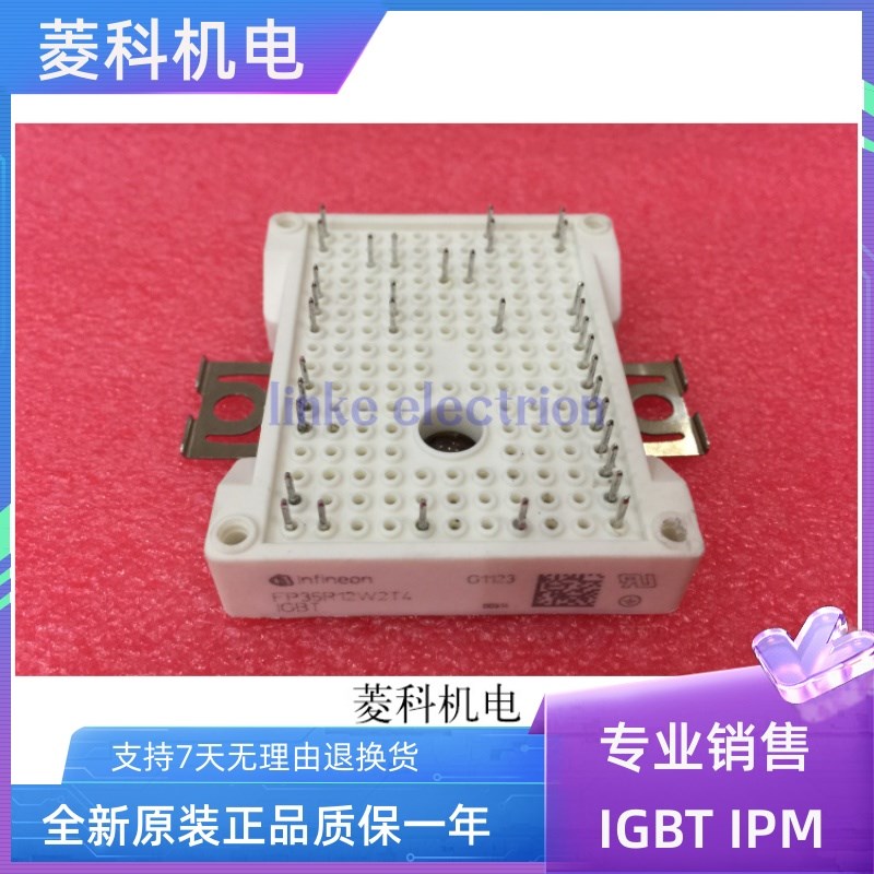 FP35R12W2T4FP20R06YE3_B4FP10R12W1T3 模块