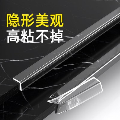 门角防撞贴门脚包角护角贴尖角玻璃柜子转角卫生间门底包边条保护