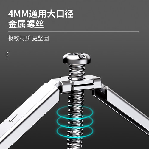 86型通用暗盒修复器接线盒插座底盒支撑杆开关盒修复神器100只装