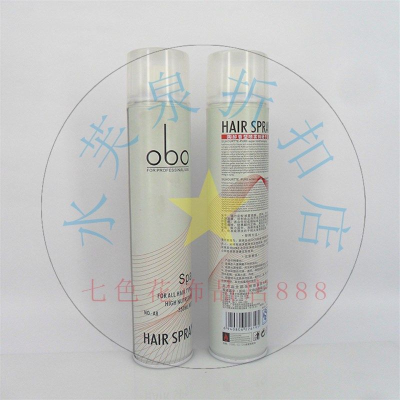 包邮obo陶醉香型喷雾特硬干胶特强强力定型发胶头发美发造型350g