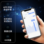 小壹猫全自动智能猫砂盆大号猫厕所抽屉全封闭式 除臭防外溅猫屎机