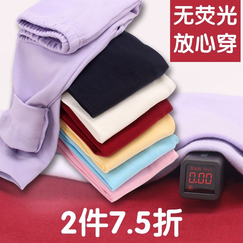 男童秋裤单条裤子儿童长裤纯棉女童内穿全棉单件中大童宝宝打底裤,童装/婴儿装/亲子装,保暖裤,淘宝优惠券,粉丝福利购,淘宝优惠卷