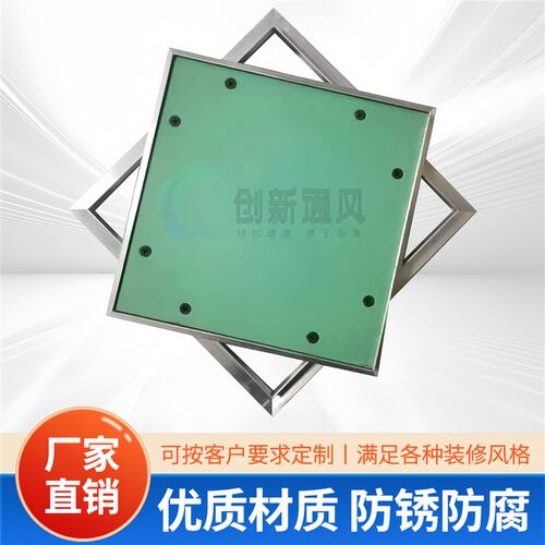 加厚暗式托板款石膏板检修口隐形检修口管道空调天花板检修口