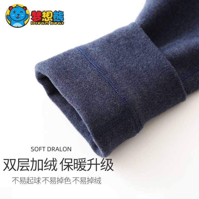 梦想熊儿童保暖裤加绒双层德绒发热小宝宝秋裤中大童男童秋裤内穿,童装/婴儿装/亲子装,保暖裤,淘宝优惠券,粉丝福利购,淘宝优惠卷